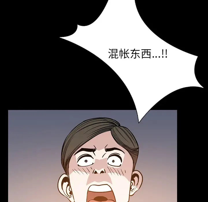 肉体第34章