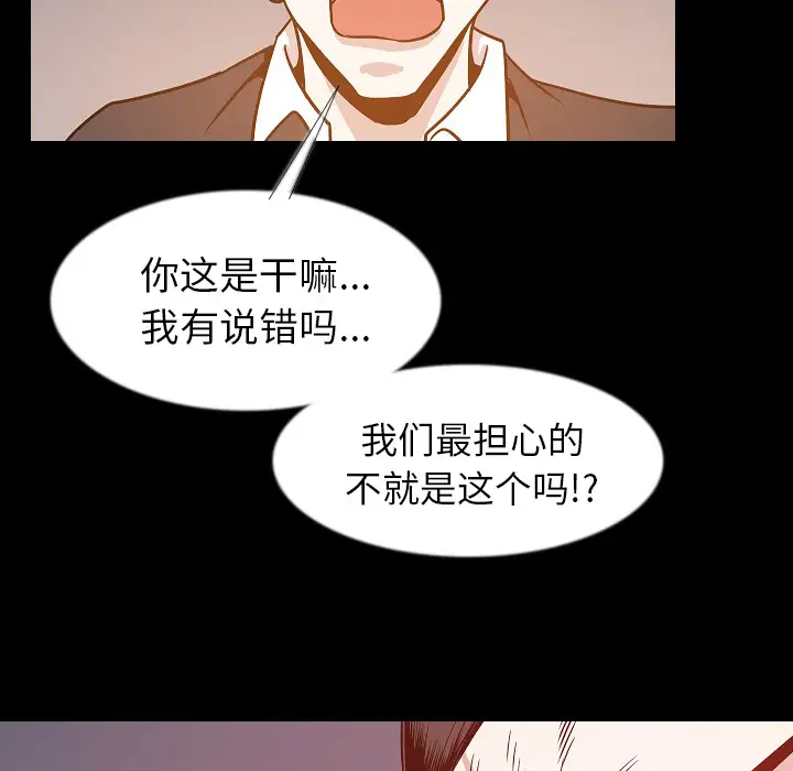 肉体第34章