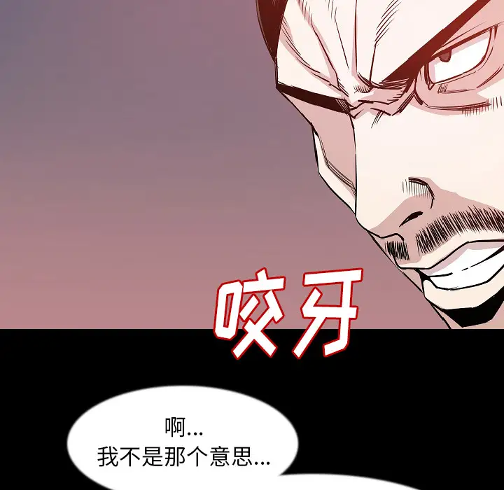 肉体第34章