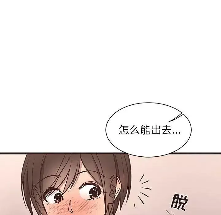 笨蛋哥哥-第12话 - 图片 35