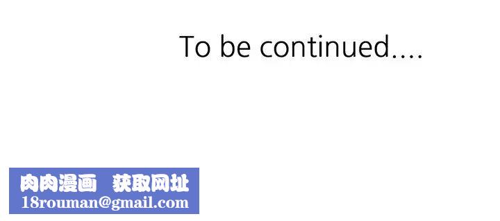 混乱一家人第17话