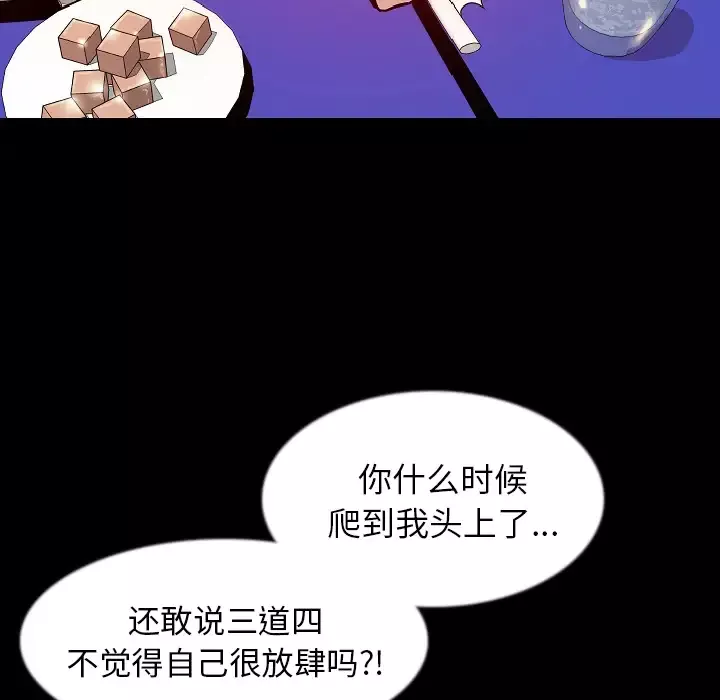 肉体第34章