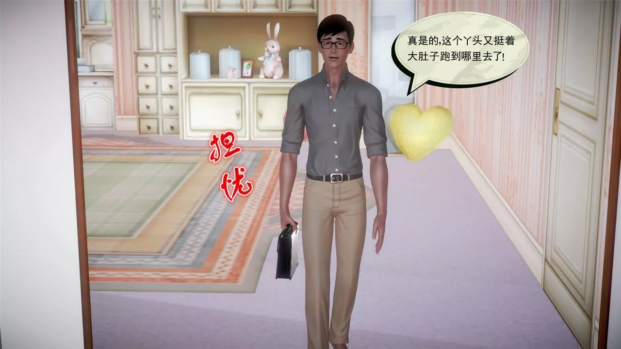 [3D]孕妇女警的末日-第06话-最终话 - 图片 15