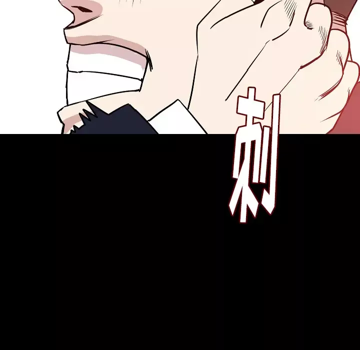肉体第34章