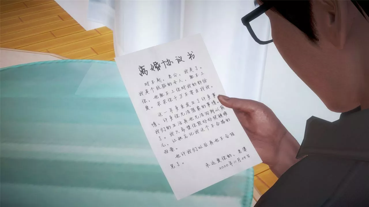 [3D]孕妇女警的末日-第06话-最终话 - 图片 17