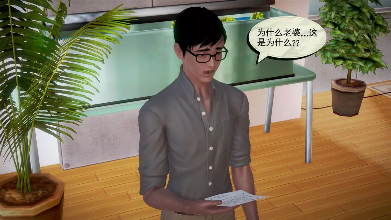 [3D]孕婦女警的末日第06話-最終話