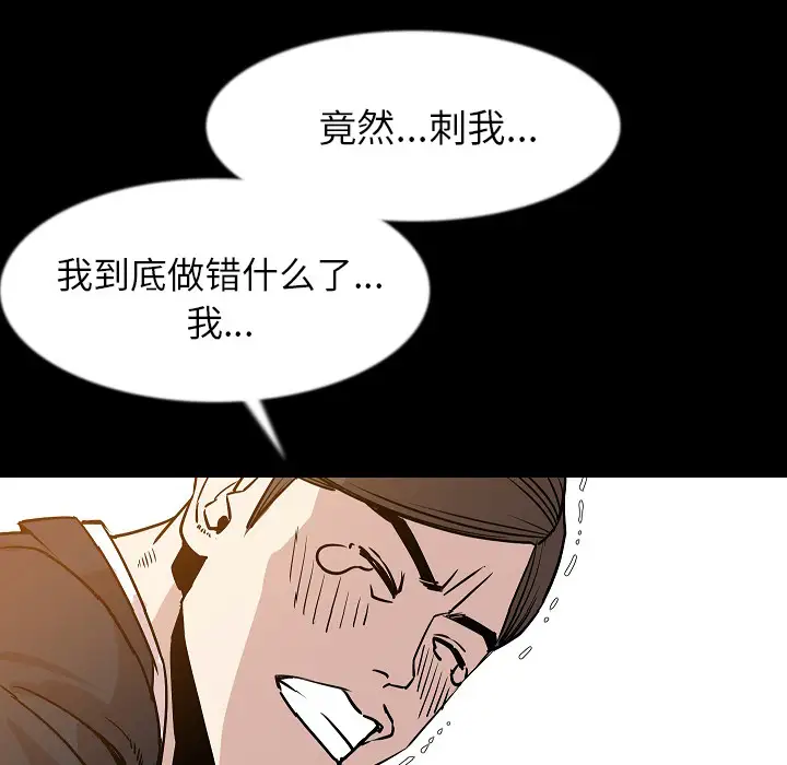 肉体第34章
