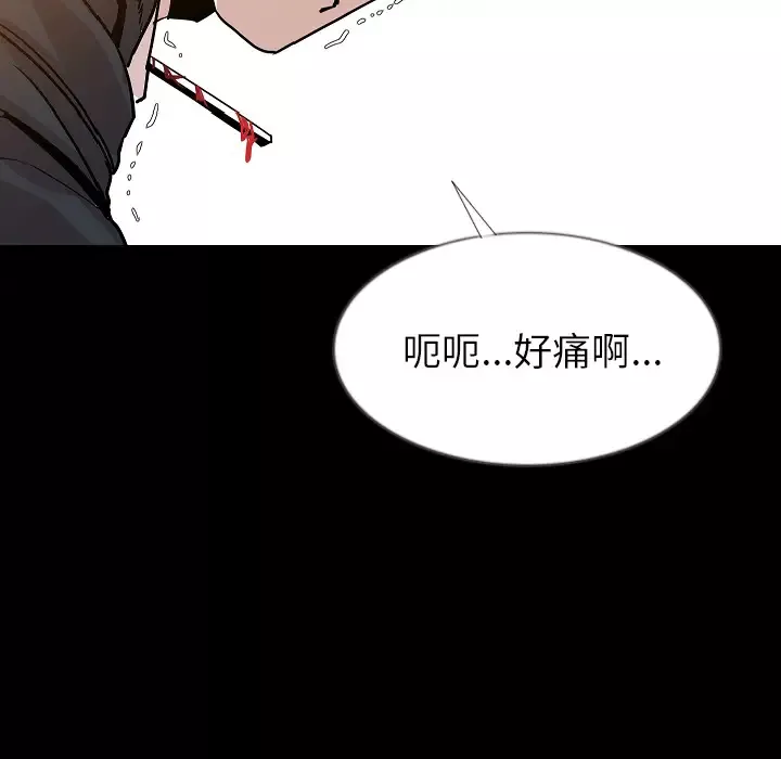 肉体-第34章 - 图片 79