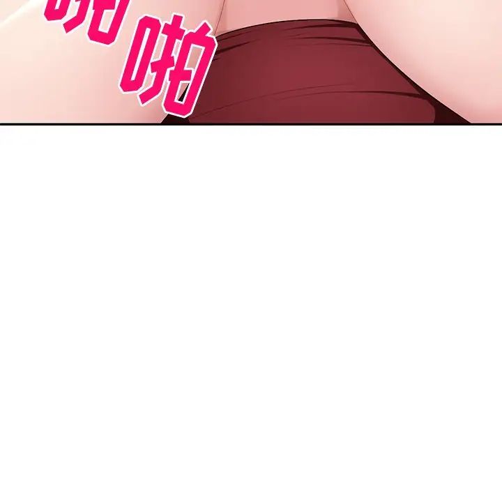 混亂一家人第18話