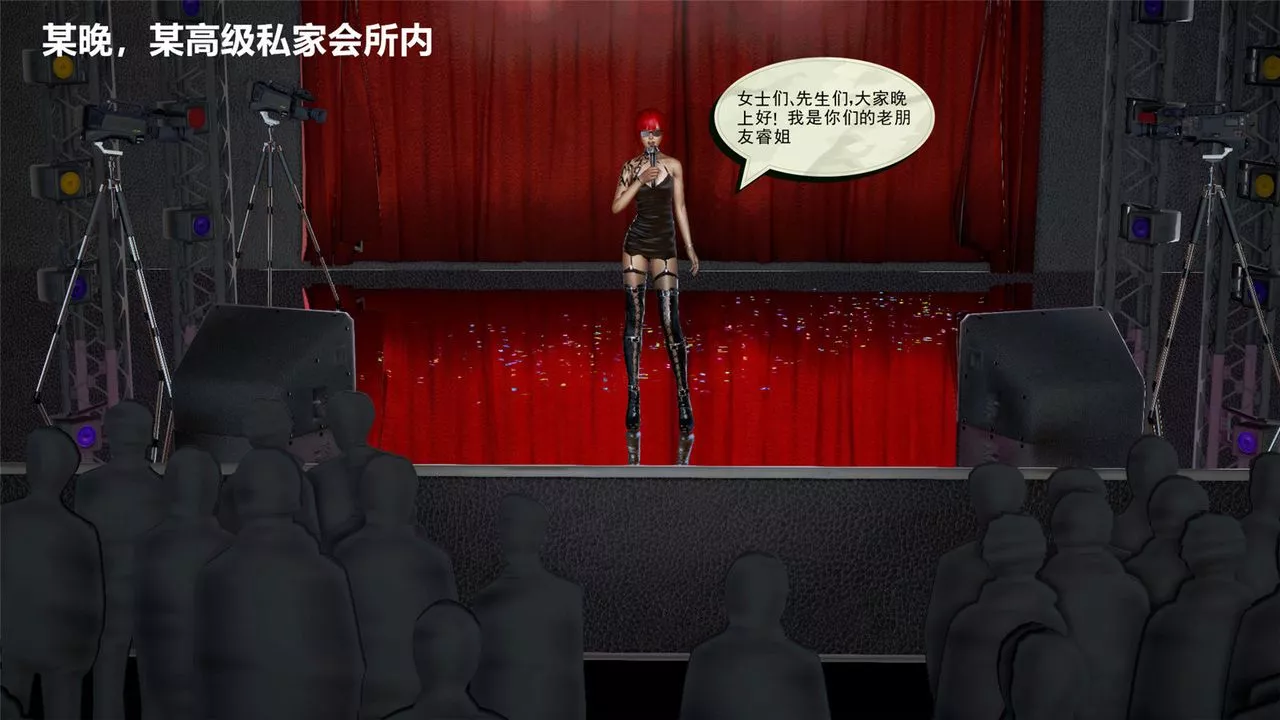 [3D]孕妇女警的末日-第06话-最终话 - 图片 21