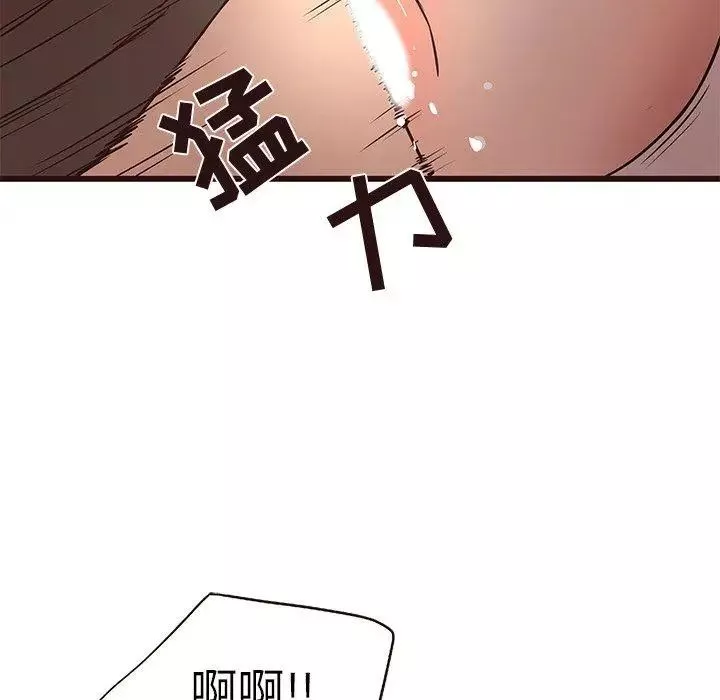 笨蛋哥哥第12話