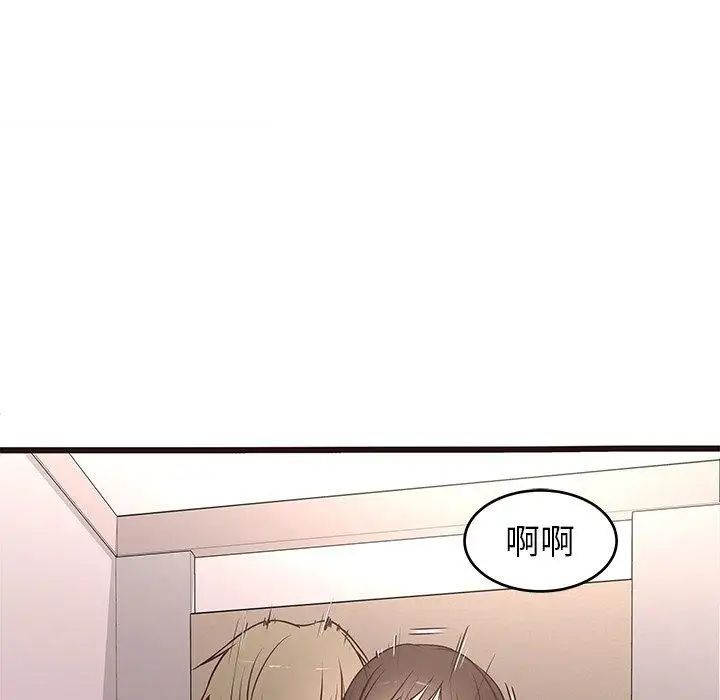 笨蛋哥哥第12话