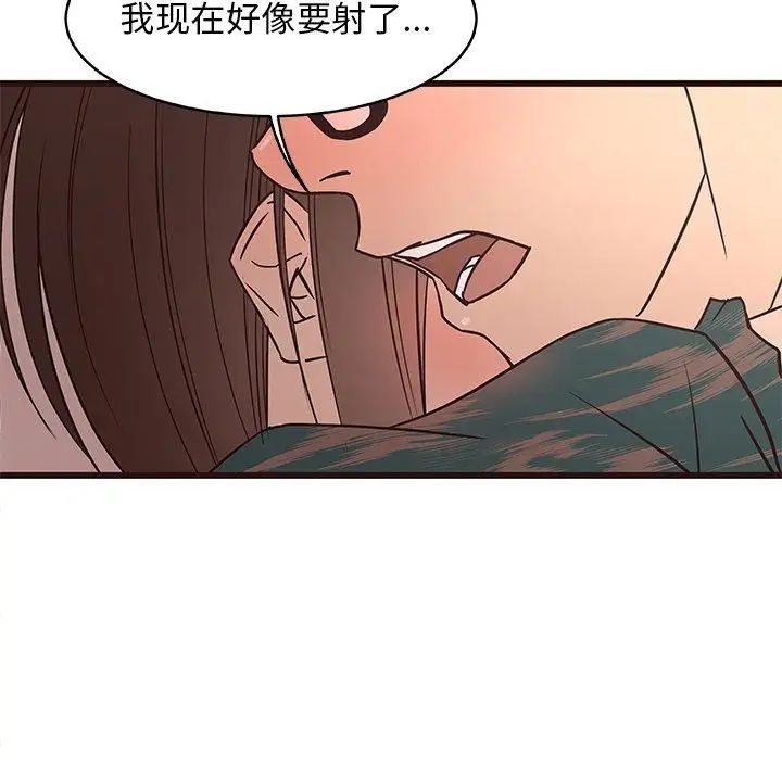 笨蛋哥哥第12话