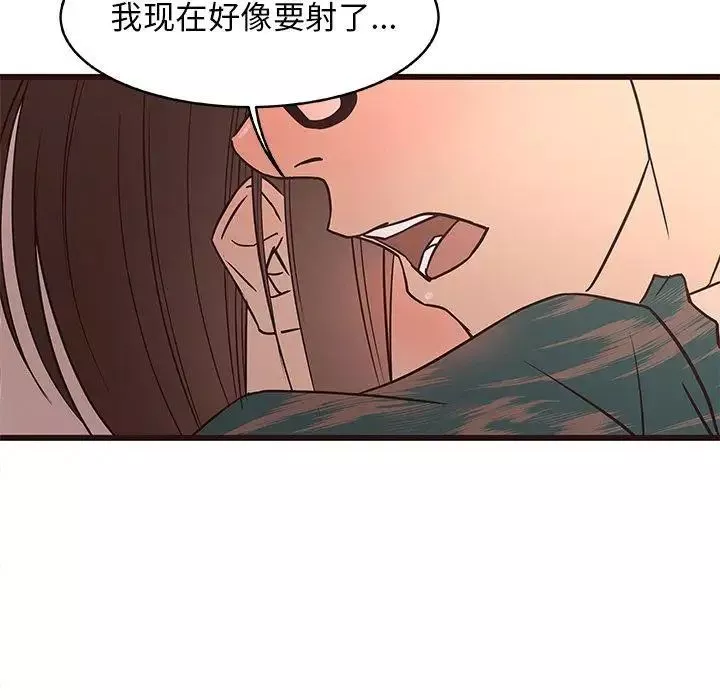 笨蛋哥哥第12話