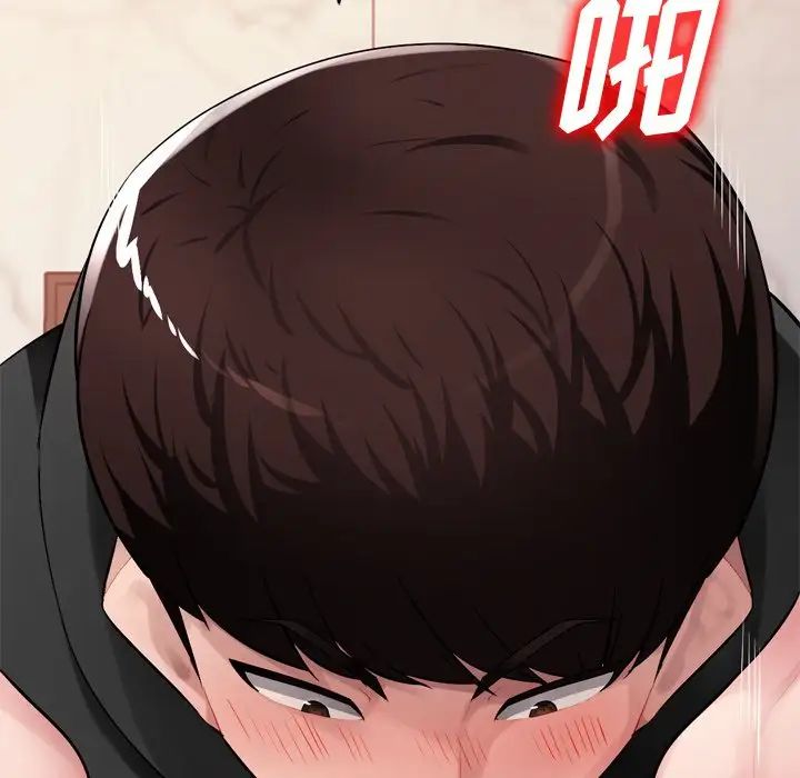 混乱一家人第18话