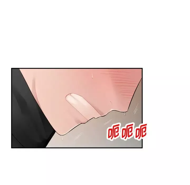 混乱一家人-第18话 - 图片 30