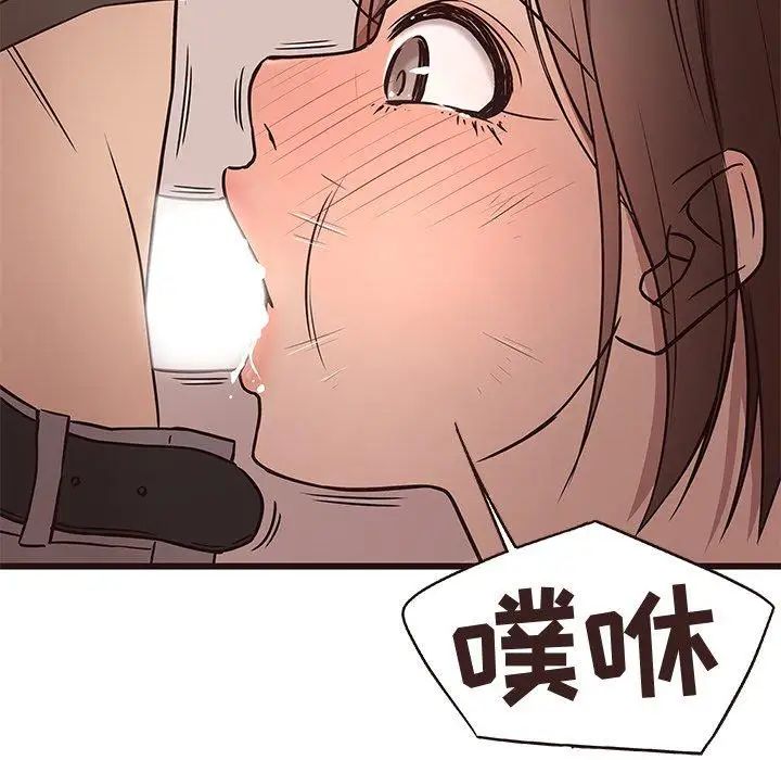 笨蛋哥哥第12话