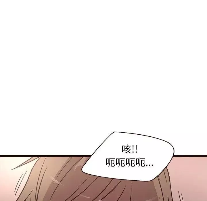 笨蛋哥哥-第12话 - 图片 72