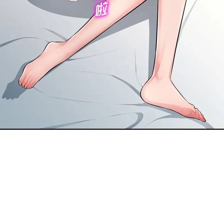 混乱一家人第18话