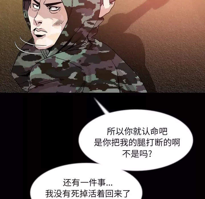 肉体第34章