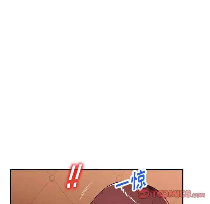 混亂一家人第18話