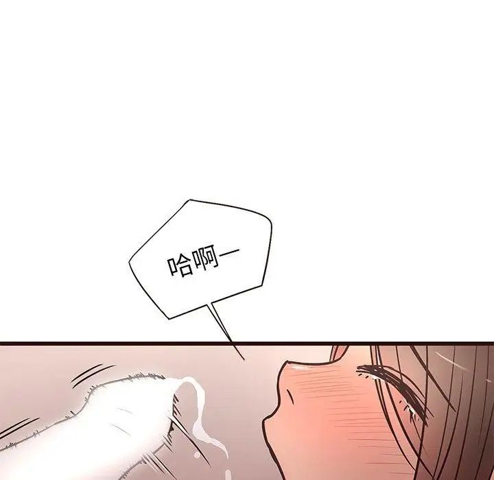 笨蛋哥哥第12話