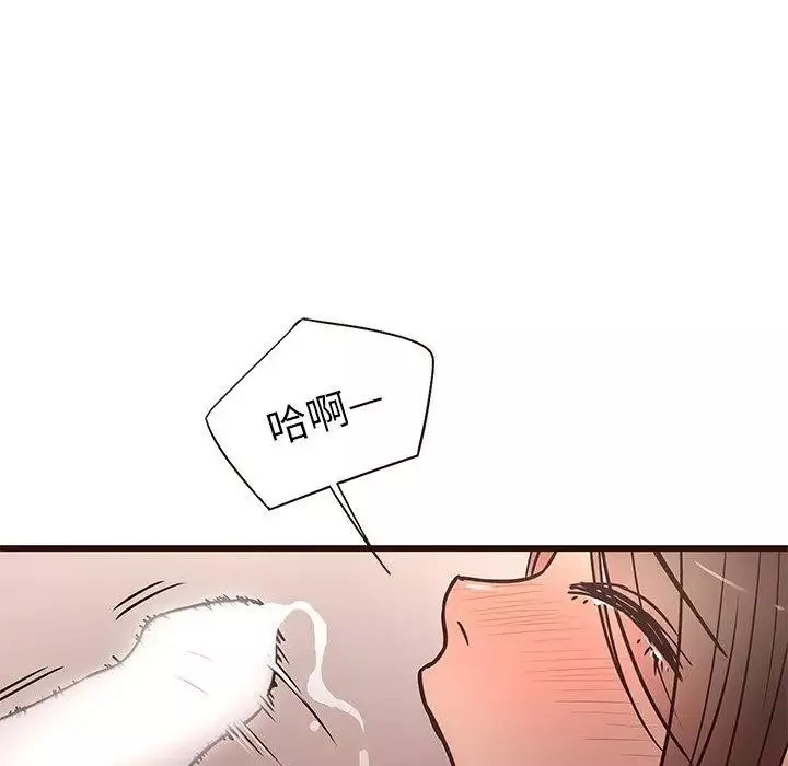笨蛋哥哥第12話