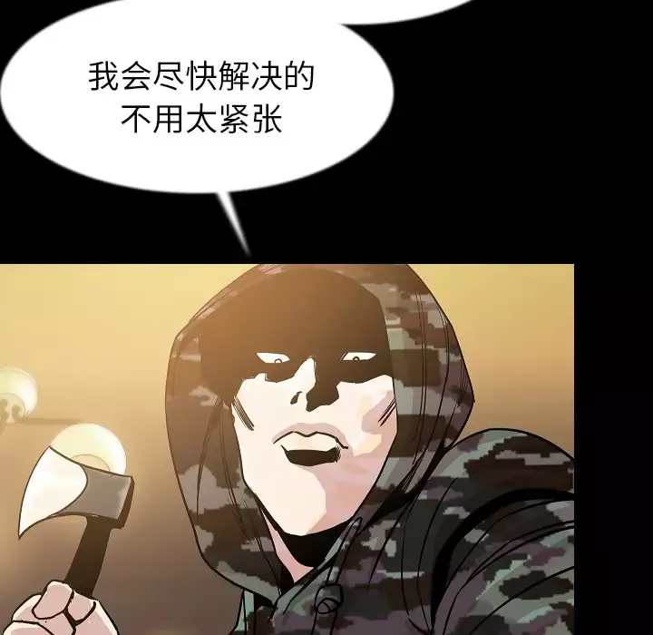 肉体-第34章 - 图片 99