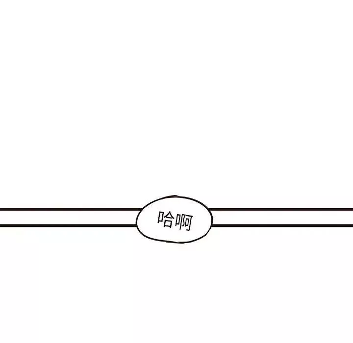 笨蛋哥哥第12話