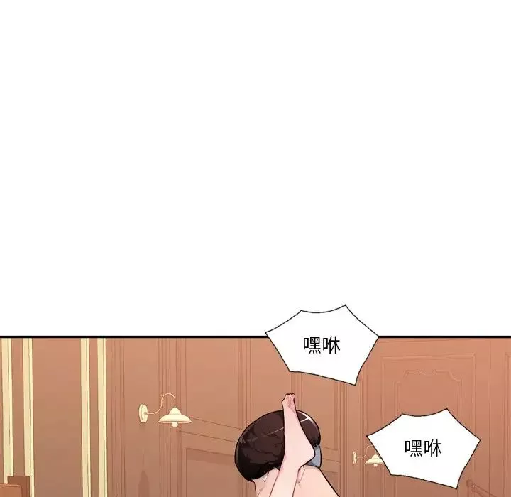 混乱一家人-第18话 - 图片 46