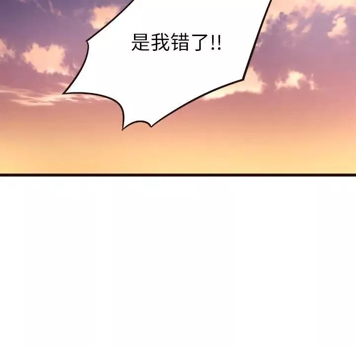 笨蛋哥哥第12話