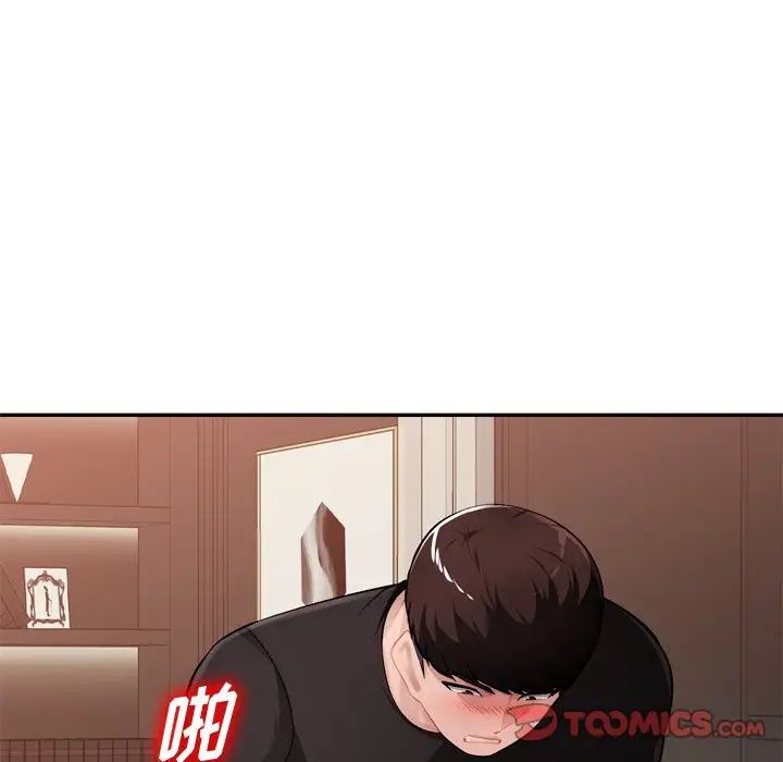 混亂一家人第18話