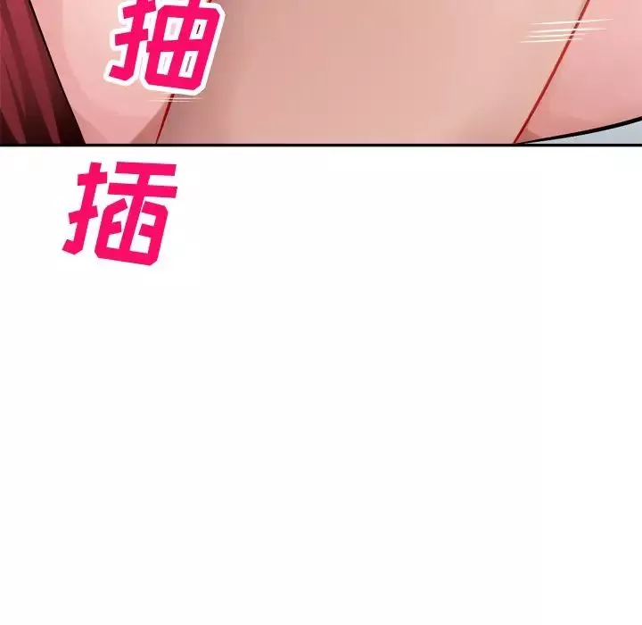 混亂一家人第18話