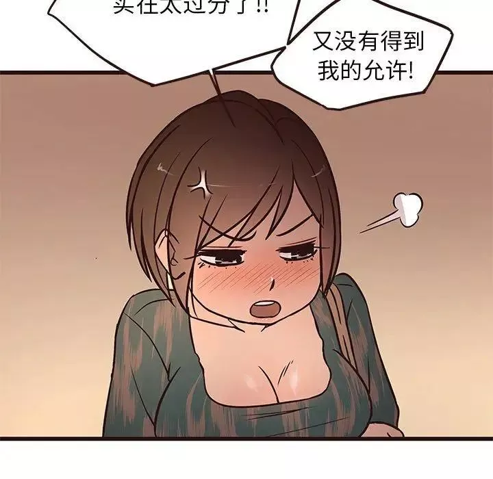 笨蛋哥哥第12話