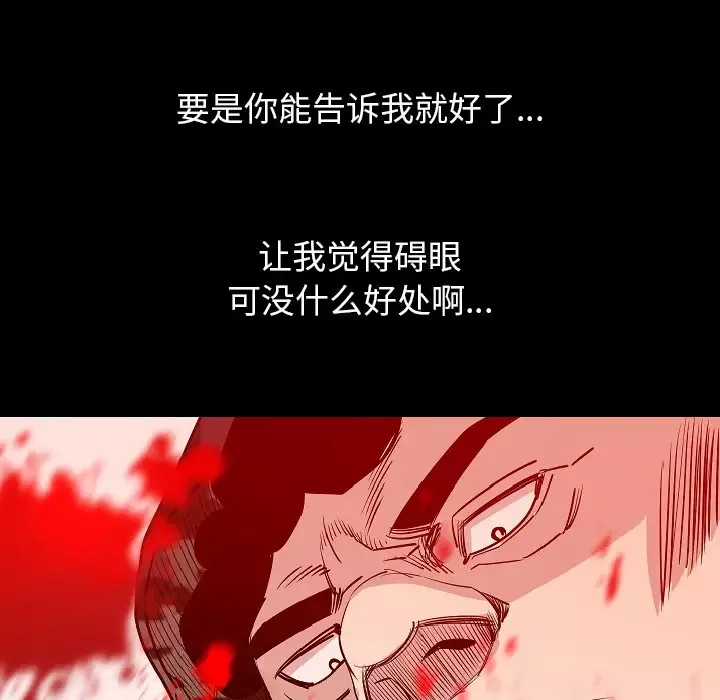 肉体-第34章 - 图片 107