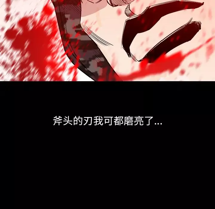 肉体-第34章 - 图片 108