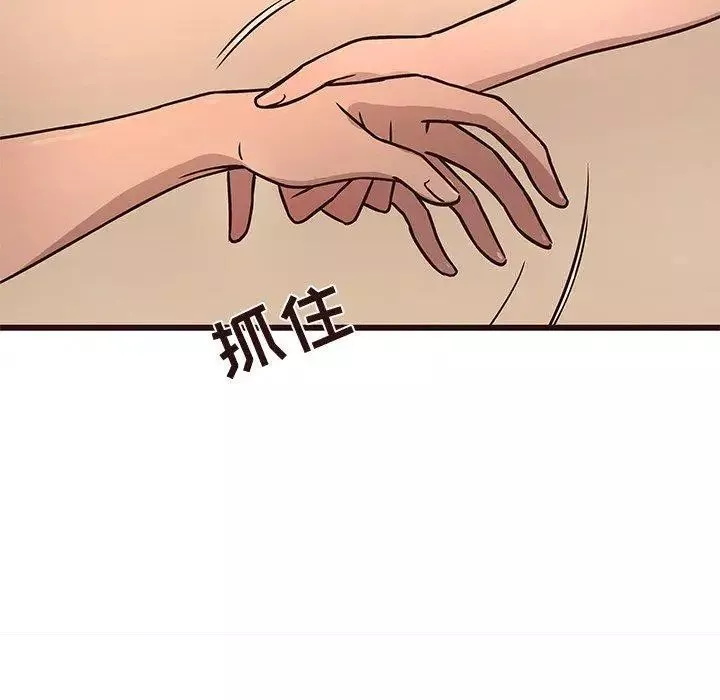 笨蛋哥哥-第12话 - 图片 98