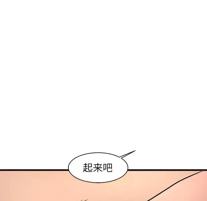 笨蛋哥哥第12話