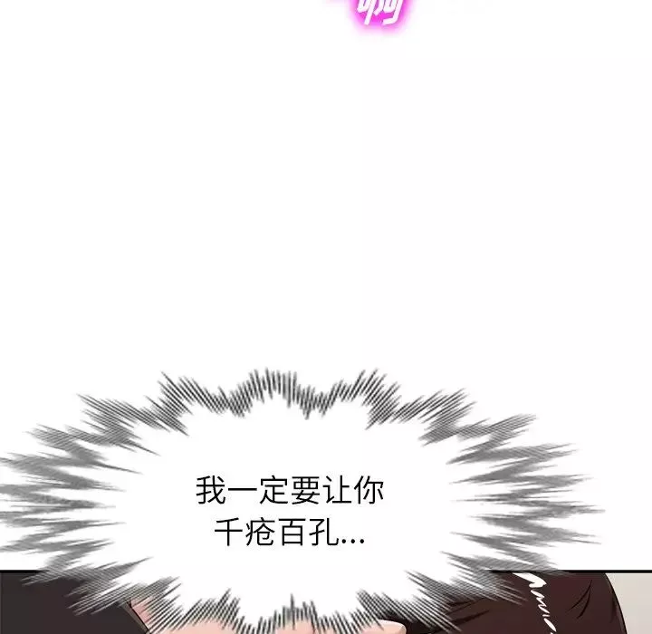 混乱一家人-第18话 - 图片 61