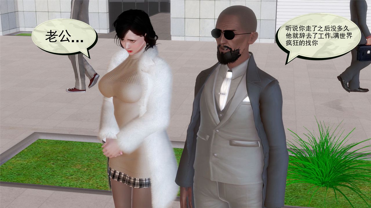 [3D]孕妇女警的末日第06话-最终话