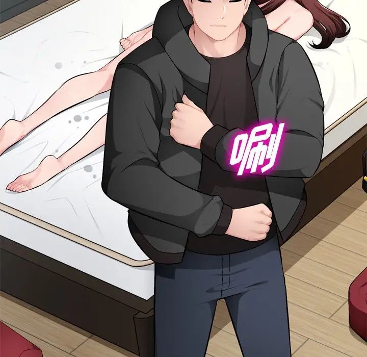 混乱一家人第18话