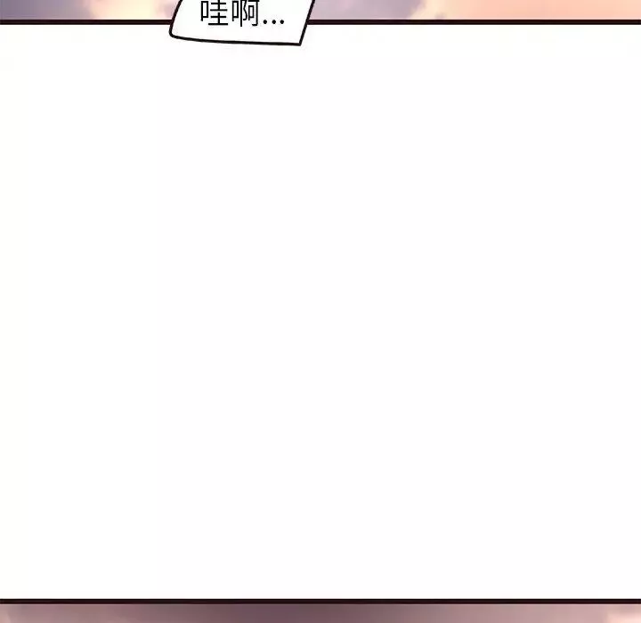 笨蛋哥哥-第12话 - 图片 106
