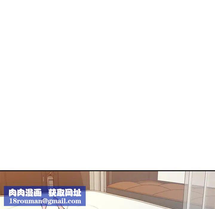 混乱一家人第18话