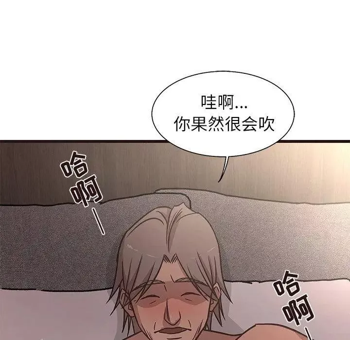 笨蛋哥哥-第12话 - 图片 112