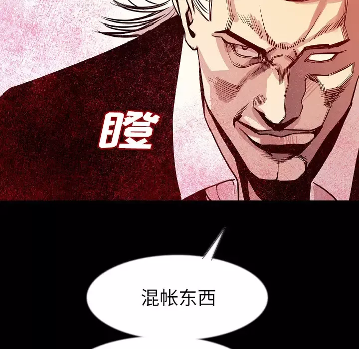 肉体第34章