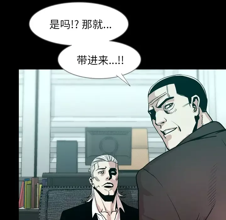 肉体-第34章 - 图片 123