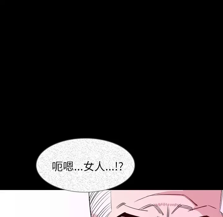 肉体-第34章 - 图片 126