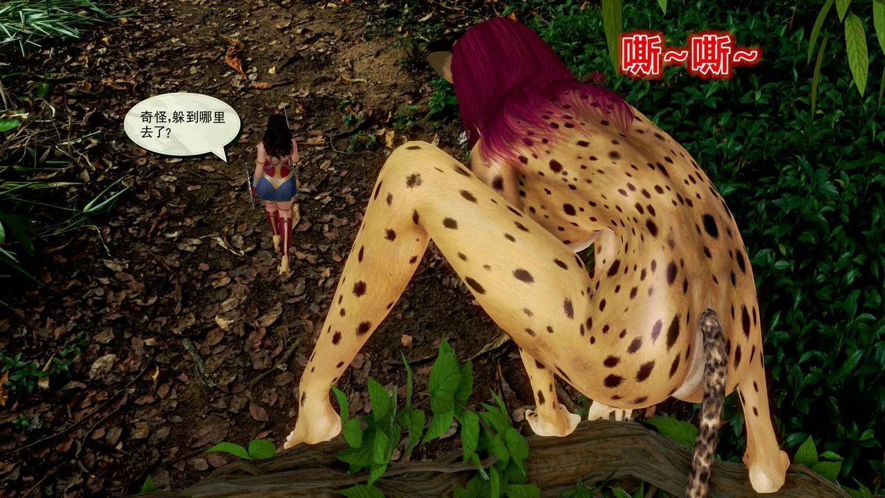 [3D]孕婦女警的末日短篇-神奇女侠的悲惨结局