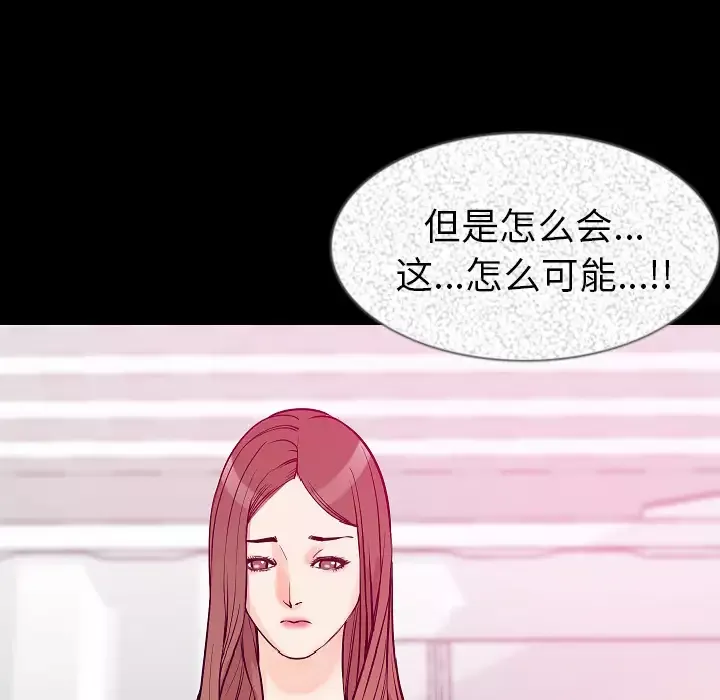 肉体-第34章 - 图片 128