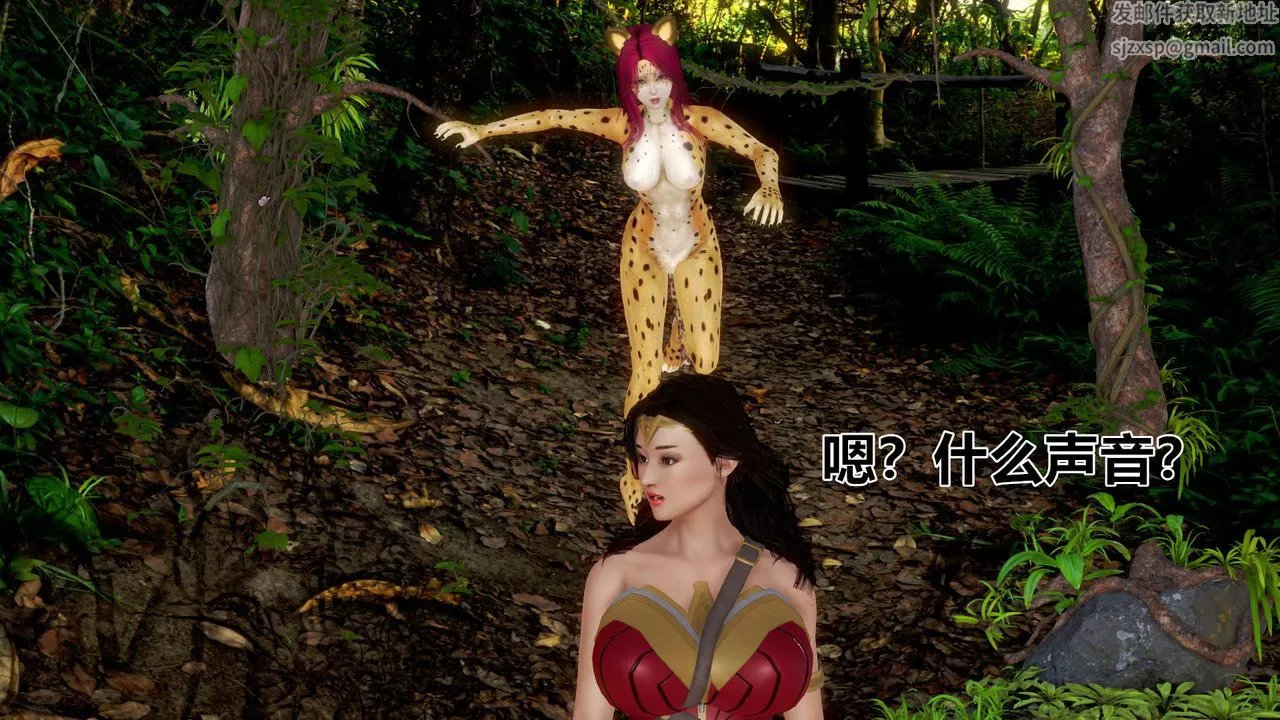 [3D]孕婦女警的末日短篇-神奇女侠的悲惨结局